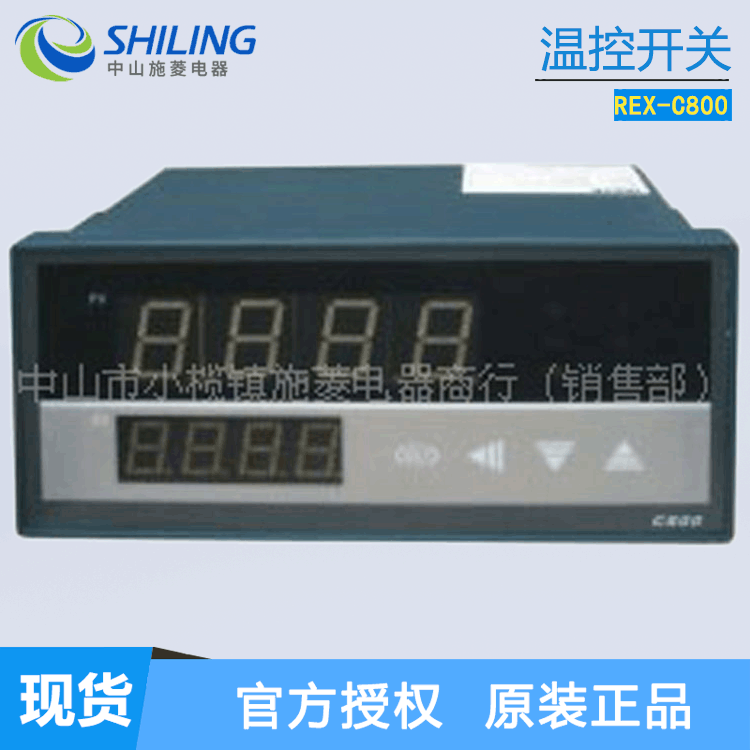 REX-C800 XMT-8421 7000智能PID数显温控器尺寸160*80开孔152*76