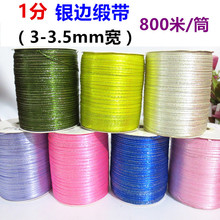 3MM���p���p�y߅���� ��]���|�z�� 0.3cm�tɫ���b���b�