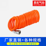 ���Ҷ���pe�������ܸ�ѹ��pu�������ɹܿ�ѹ��12*8��������