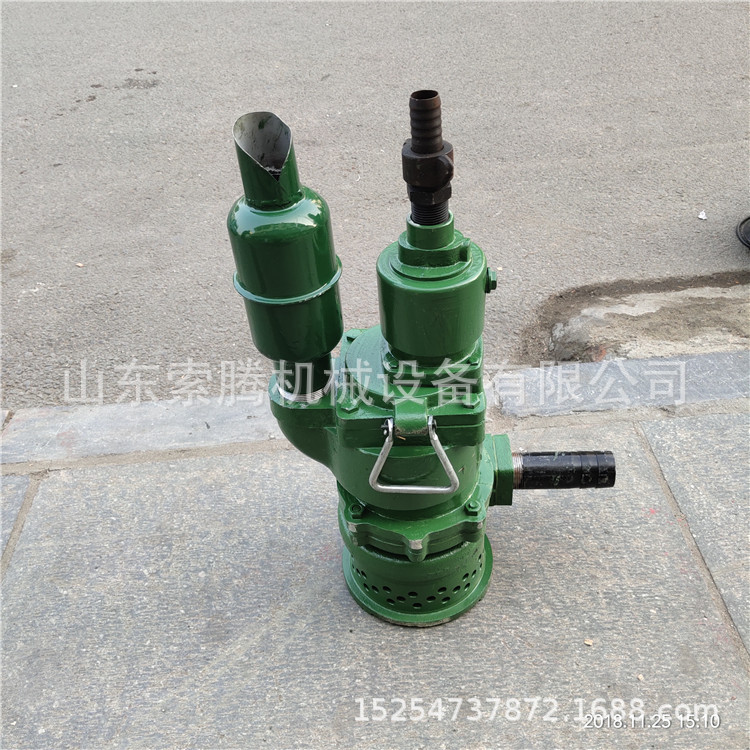 矿用排污排泥泵 QYW25-45矿用排污泵 风动污泥潜水泵排污泵