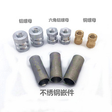 ���ϲ���䓃�Ƕ�� 303��Ƕ�� �L����Ƕ�� ��N��ʽ��̖Ҏ���Rȫ