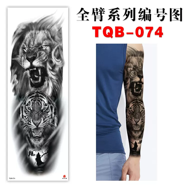 厂家现货批发全臂纹身贴防水纹身贴持久防水大花臂纹身贴 tattoo