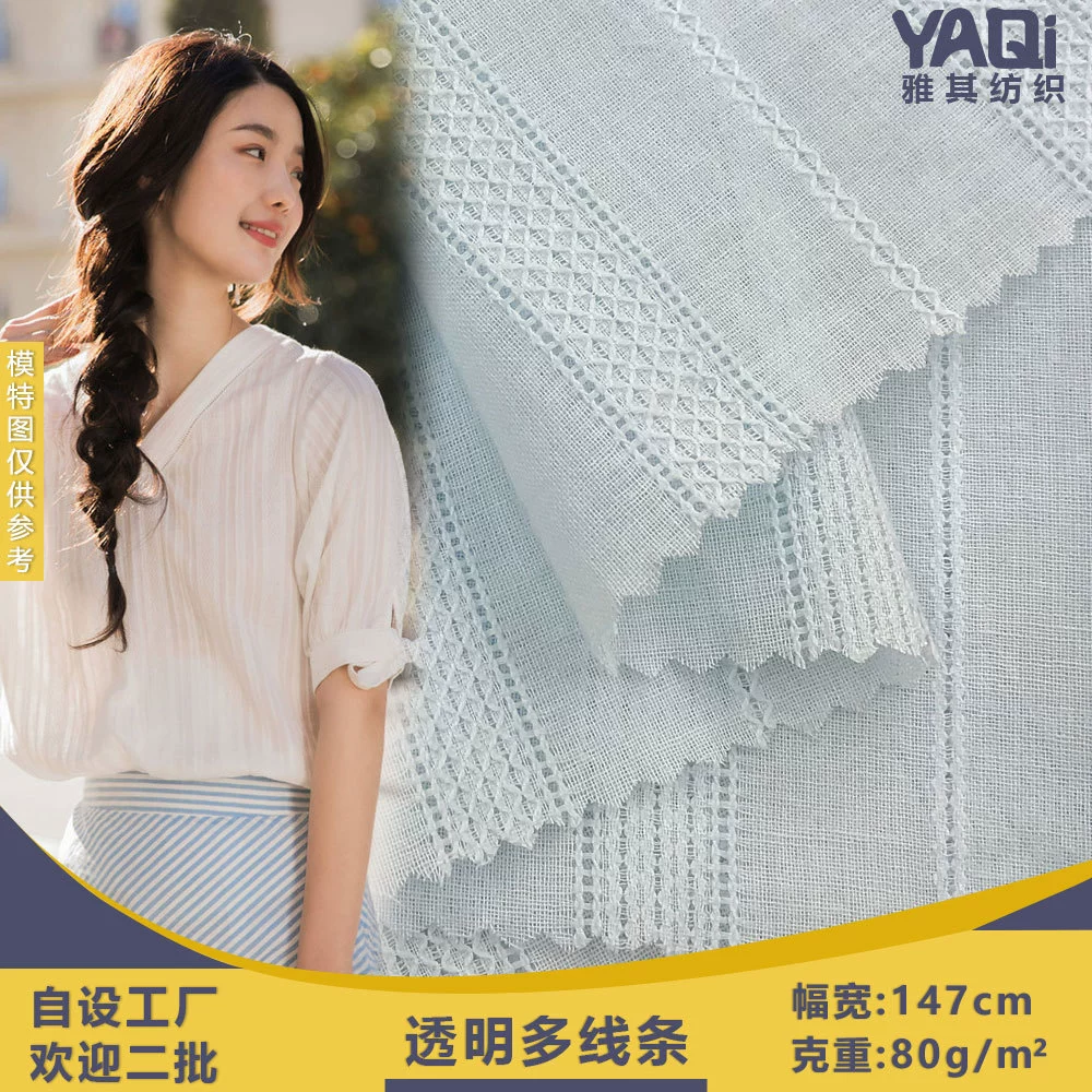 Transparent summer thin pijama, shirt, cloth