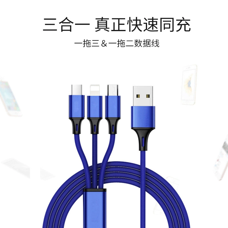Small universal mobile phone, nylon woven charging cable, Android, 5A