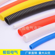 供應白色塑料波紋管穿線管PE軟管電工配件電線保護套管AD25.0