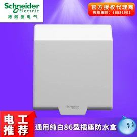 塑壳式断路器;塑壳断路器;微型断路器