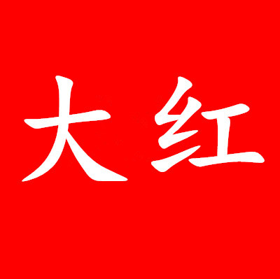 Tie-dye DIY material paquete herramienta traje tinte kindergarten suministros de actividad artesanal conjunto completo