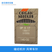 �p�x�C� �L��� ԭ�b�M��� �܇����� �C���̖DPX17