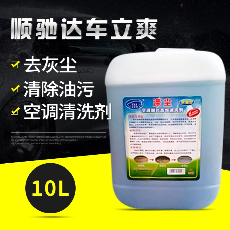 Очиститель вентилятора крыла кондиционирования воздуха автомобиля фабрики оптовый сохраняет топливо и не повреждает уборщика алюминия и медной кислоты сильного