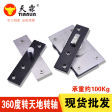 ������360���D�Sľ�T�����q朶�λ�T�S����S���D�S���غ��