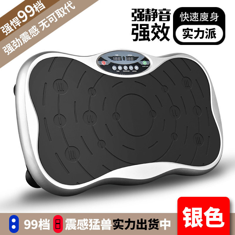 Plataforma Vibratoria de Moldeo Ultrafina para Ejercicio en Casa