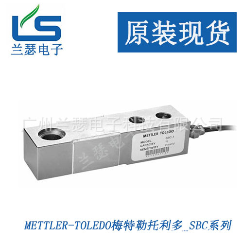梅特勒托利多SBC-1称重传感器SBC-1容量1t，3M电缆