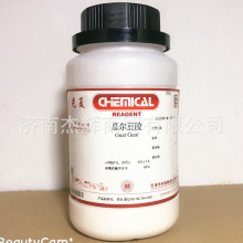 瓜尔豆胶 瓜尔胶 瓜尔胶粉 天津光复优质分析纯AR250克化学试剂