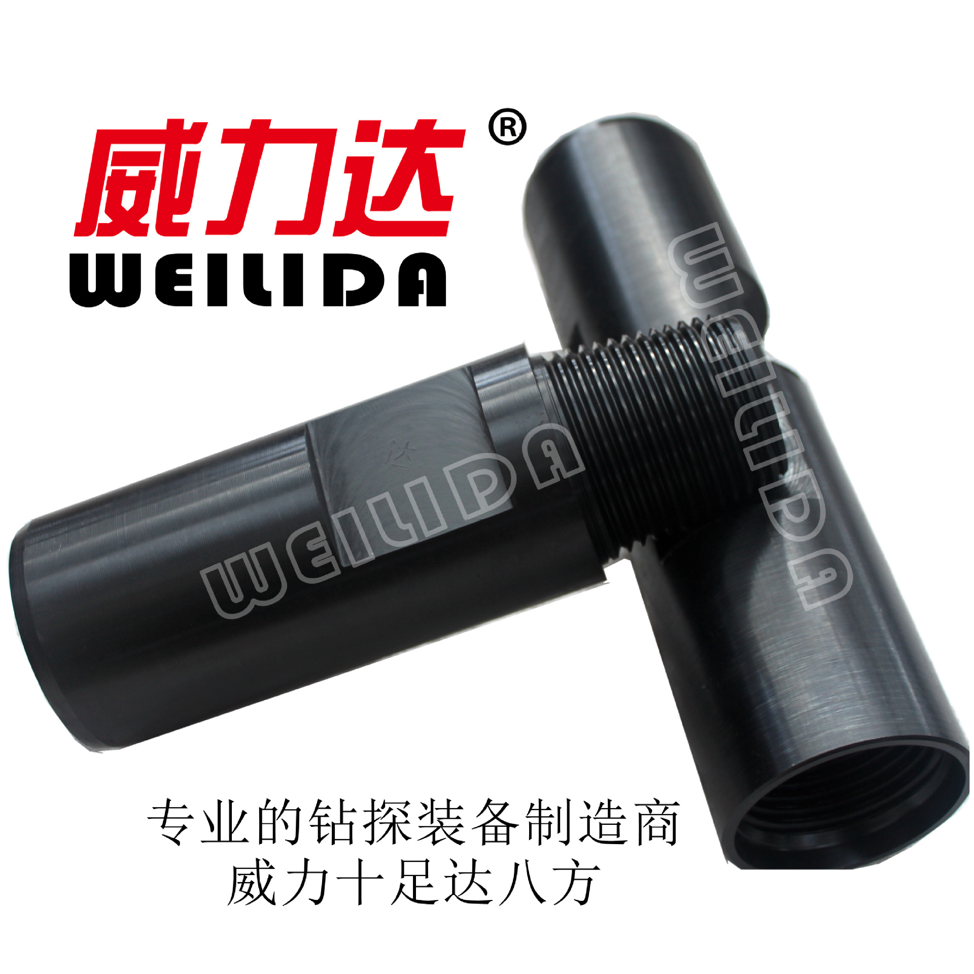 【65型号钻杆接头】厂家直销钻杆接头热处理后再加工成型刀做螺纹