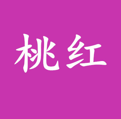 Tie-dye DIY material paquete herramienta traje tinte kindergarten suministros de actividad artesanal conjunto completo