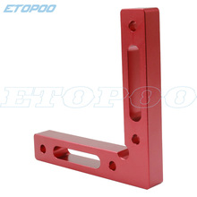 HUOTO 120*120 铝合金 90度 直角尺 木工角度尺