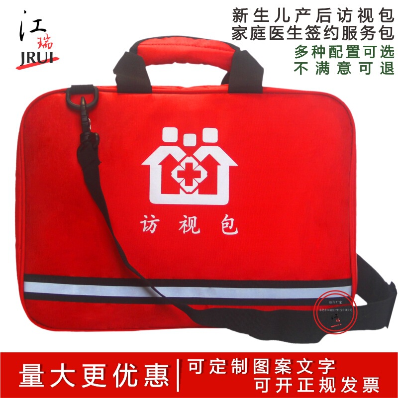 Portable visit package Follow-up package Rural visit package Maternal visit package Family doctor contract service package