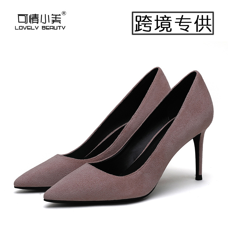182 베어 파우더 8cm 스웨이드