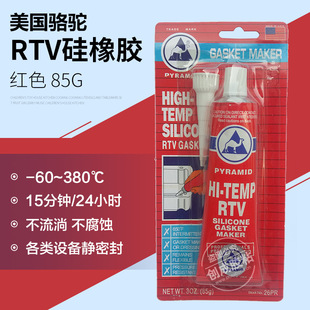 �M���������Ƹߜ��ܷ��z RTV�ߜ��ܷ��z ������|Ƭ�t�z