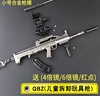 Jedi Gatalion Heping Battle Ground weapon M24 AKM M416 98K AWM Gun Model Skin Skin Keychain