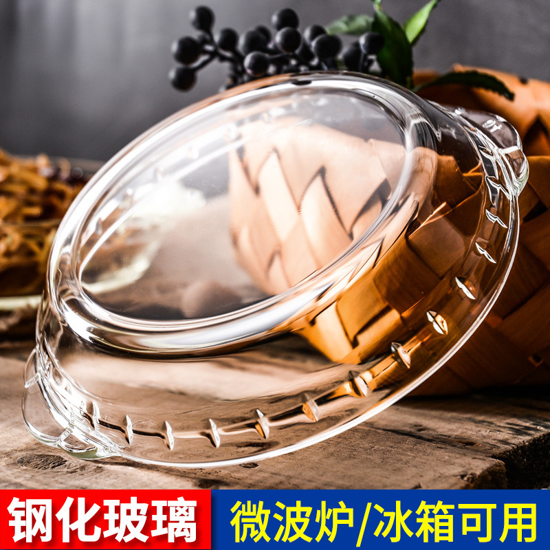 Feinex Tempered Glass Abalone Tray Household Baking Tray Hot Dish Plate Special Tableware for Microwave Oven Anti-scalding Round