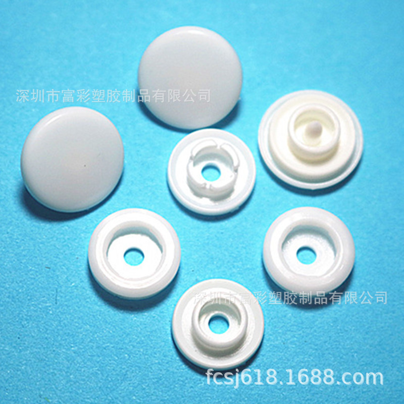厂家直销 塑胶纽扣 塑胶四合扣 塑胶按扣 雨衣扣 童装扣