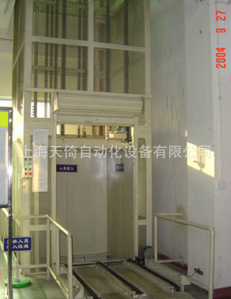 自动输送提升机、托盘式升降机、上海电动工业自动化流水线智能