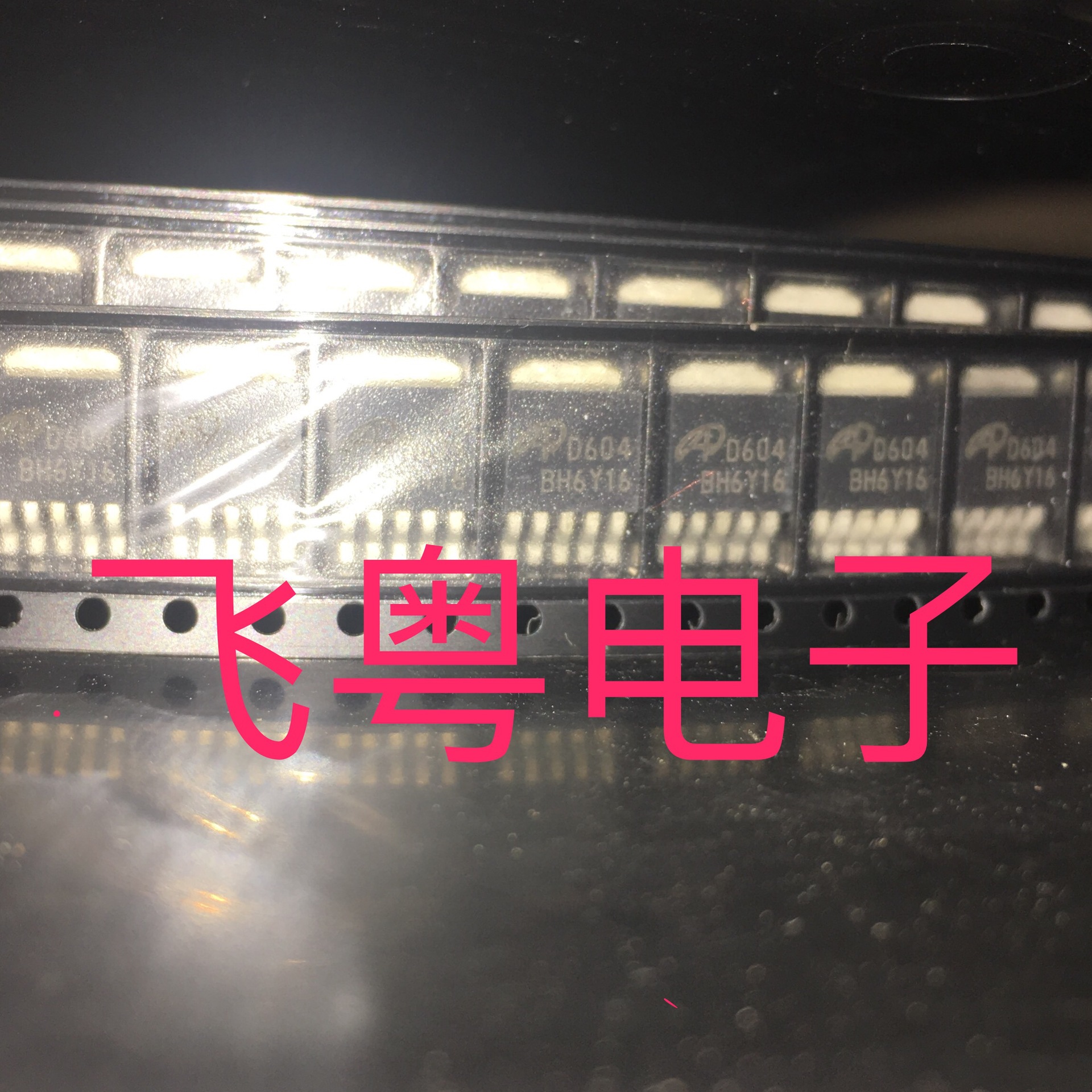 全新原装正品AOD604 D604 TO252增强模式互补场效应管 现货