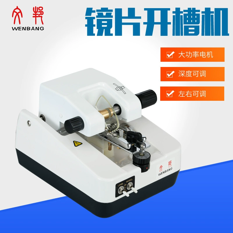 Оборудование для обработки очков Wenbang CP-3T/автомат для рисования линз для очков CR Полурамочный станок для линз