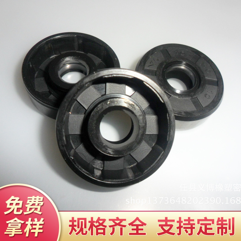 厂家供应丁晴油封TC10*30*10骨架式油封 tc骨架油封