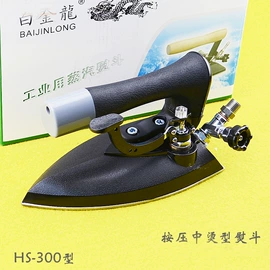 服装机械设备;整熨设备配件;其他剪刀