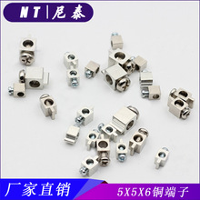 LED驱动电源铜端子5X5X6铜端子工矿灯贴片铜方块驱动电源连接器