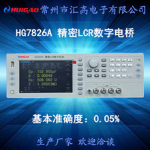 lLCR늘yԇxHG7826AԄӻx