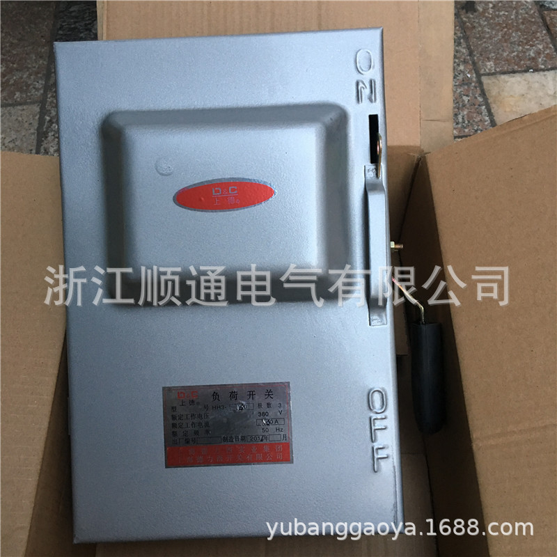 上海长城封闭式铁壳开关防雨负荷开关HH3HH4-15/3 20/3 HH4-30/3