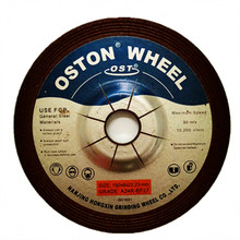 OST牌角磨片  奥士通125*6*22树脂砂轮片 磨光片  切割片 各型号
