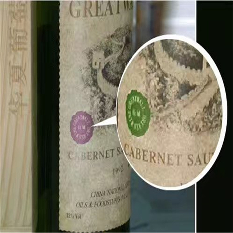 光变防伪油墨 OVI肉眼变色油墨 变色龙防伪油墨