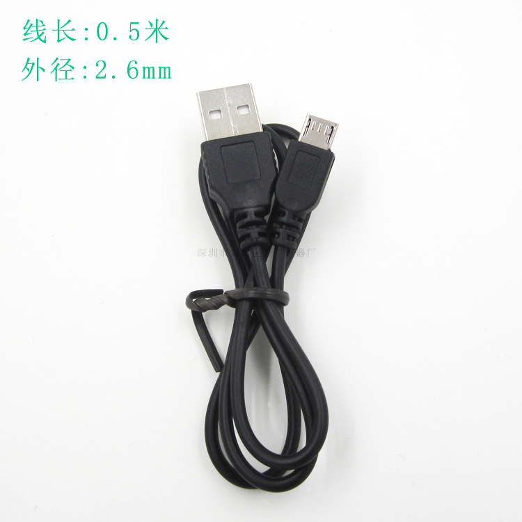 Cable de carga micro USB Cable de carga tesoro cable de carga USB cable de carga de juguete Android