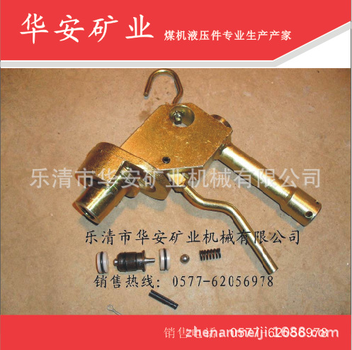 厂家批发—矿用注液枪DZ-Q1（配件可单独销售）
