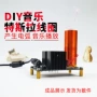 特斯拉制作电子迷你线圈
