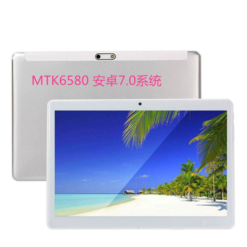 10.1 -inch tablet computer free fixed*system IPS high -definition screen 2.5D sound cavity student tablet Android 9.0