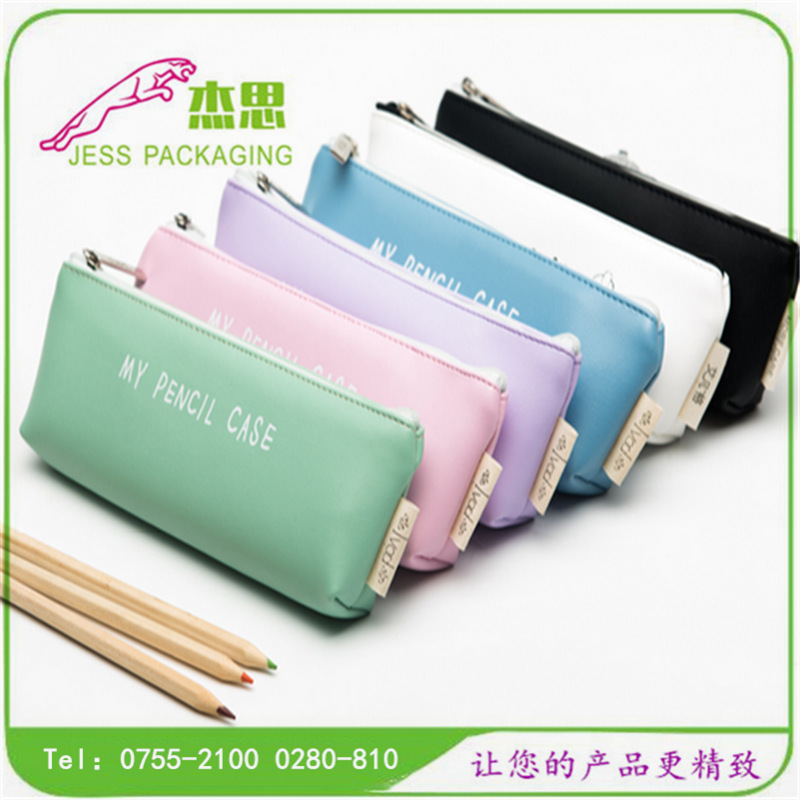 设计2025携带手提笔包拉链文具收纳包手帐工具量大从优伴手礼袋子