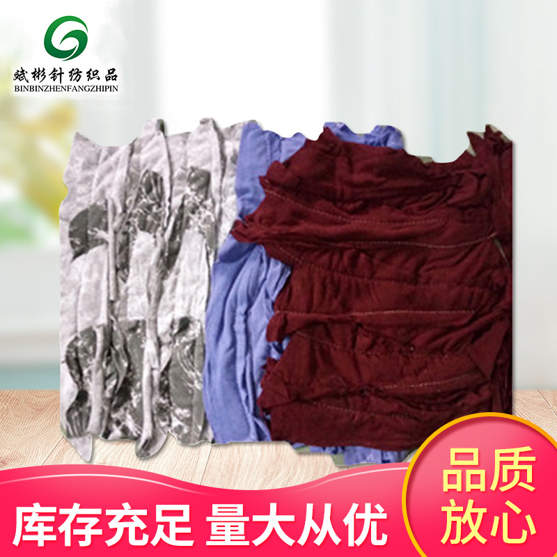 花色双层拼接杂色擦机布工业机械抹布碎布吸油吸水性强吸油王散装