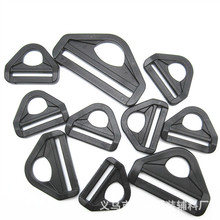 现货直销3.8CM塑料三角D扣 实心半圆环有圆环d扣箱包配件