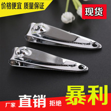 602指甲刀 光面指甲钳  小礼品指甲剪刀 厂家批发