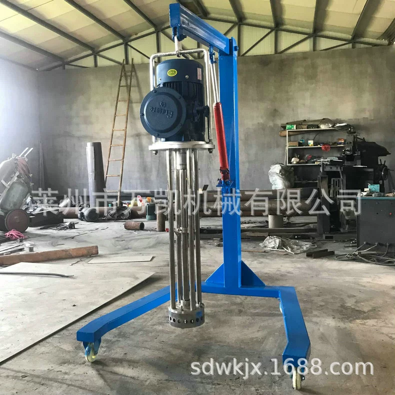 Заводская корзина поставки Песочная мельница пестицидная подвеска жидкое удобрение шлифовальный станок дисперсионный шлифовальный станок