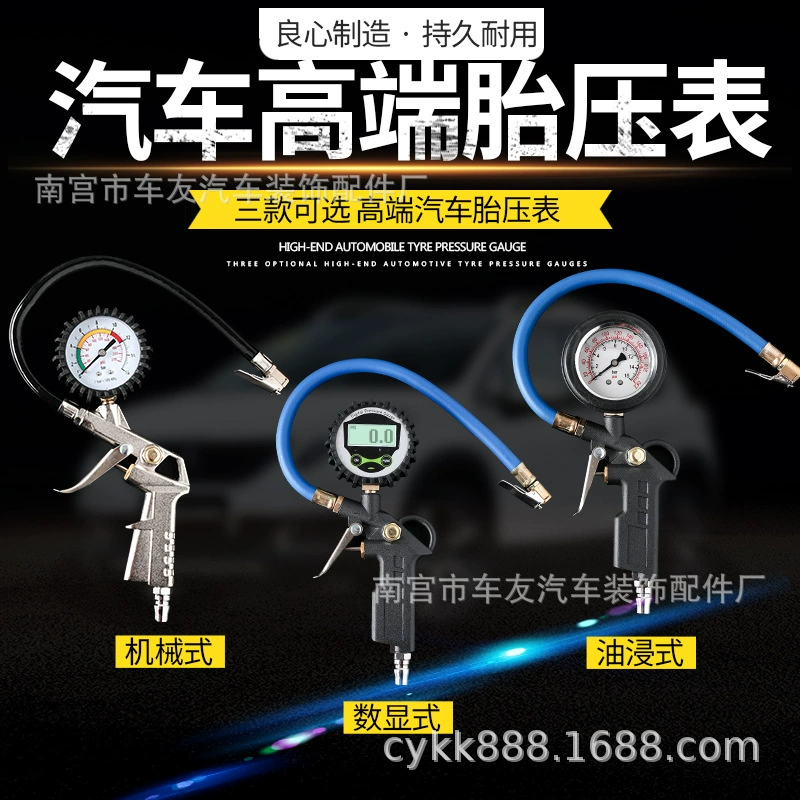 Цифровой дисплей Тестер давления в шинах Автомобильный манометр в шинах пистолет давления воздуха манометр автомобильный манометр в шинах заправочный пистолет