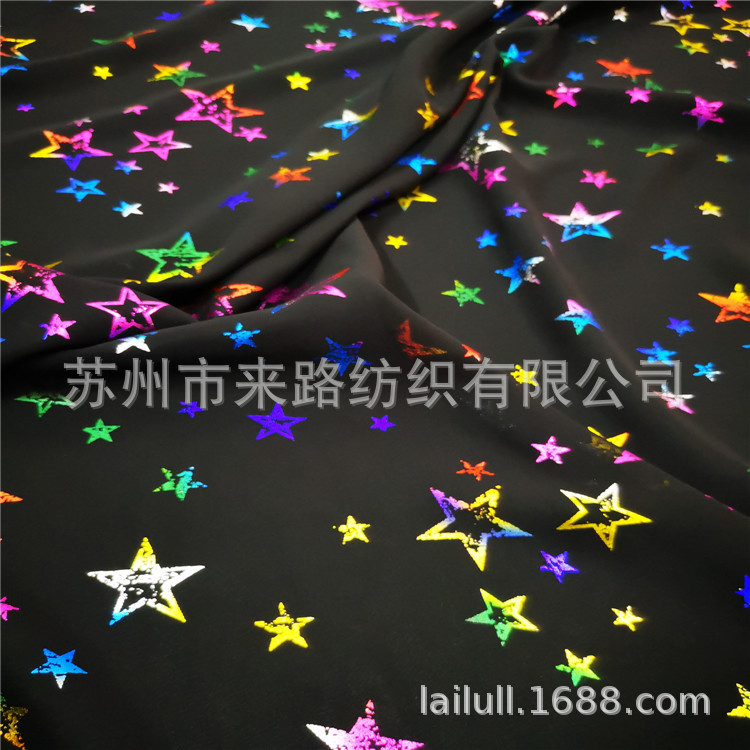 2025新款烫金烫银面料彩色七彩效果烫金布料时尚女装童装装饰布料