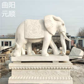 厂家直供汉白玉石雕大象酒店门口动物摆件大理石景观园林雕塑