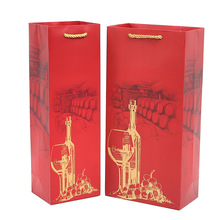 红酒盒红酒袋葡萄酒包装盒双支装皮手提单支红酒礼盒 香烟礼品袋