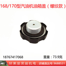 168 170���͙C�����w �ݼy���ˮ�ðl�әC����������z���⏽39mm